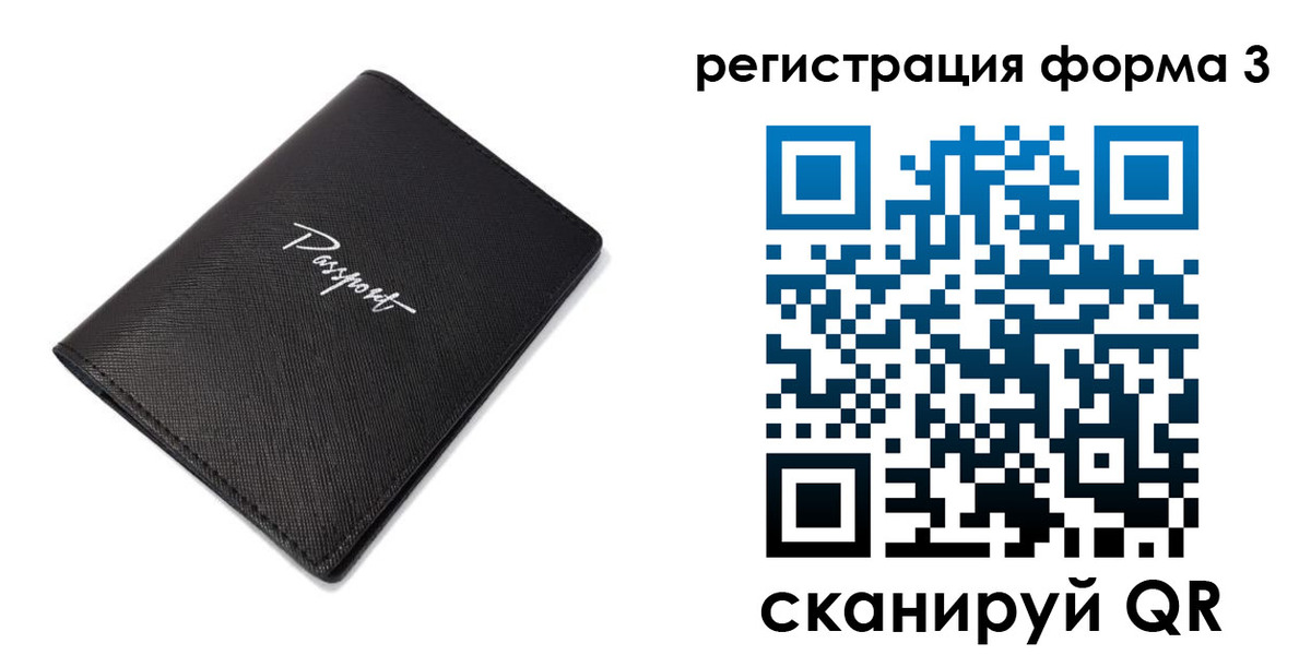 временная регистрация адрес в Тосно